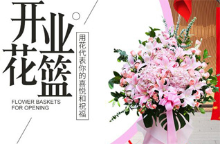 广东江门市开平市长沙街道梁金山社区花篮配送
